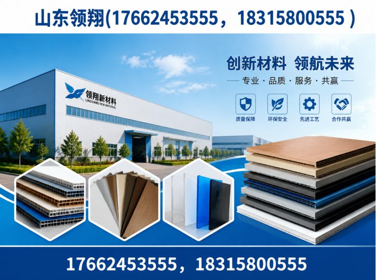 吉安防渗材料展示图