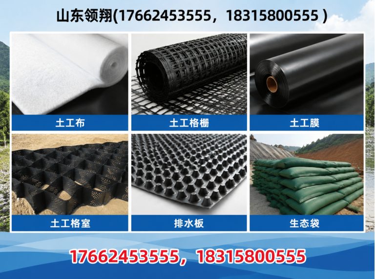吉安土工格栅展示图